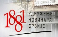 УНС: Kазнити нападаче на екипу Информера УНС: Kазнити нападаче на екипу Информера